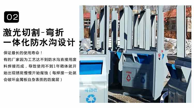 2箱身.jpg 2箱身.jpg